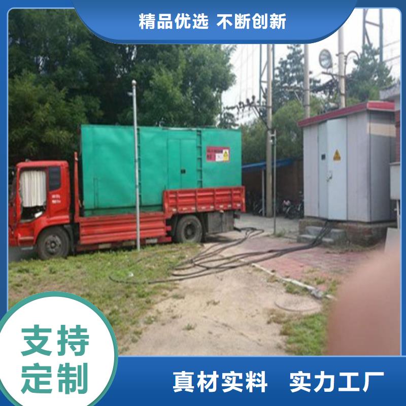 租赁发电机视频-高要|德庆|江门|揭阳|潮州|云浮亿通达租赁发电机_ 亿通达机械设备(肇庆市分公司)