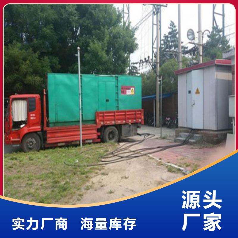 发电机发电机租赁用好材做好产品