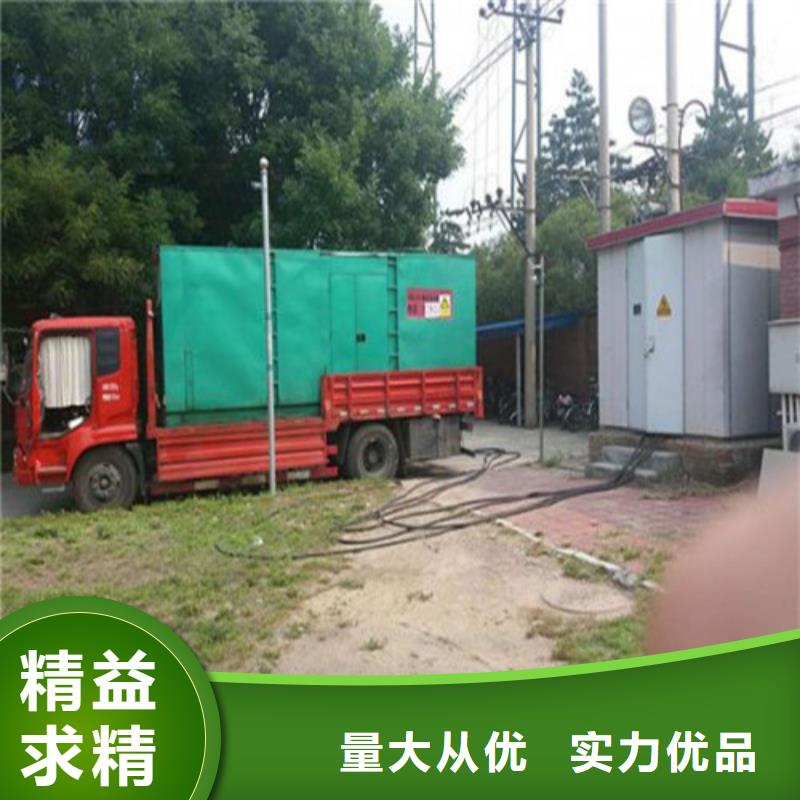 发电机 发电机租赁好货直销
