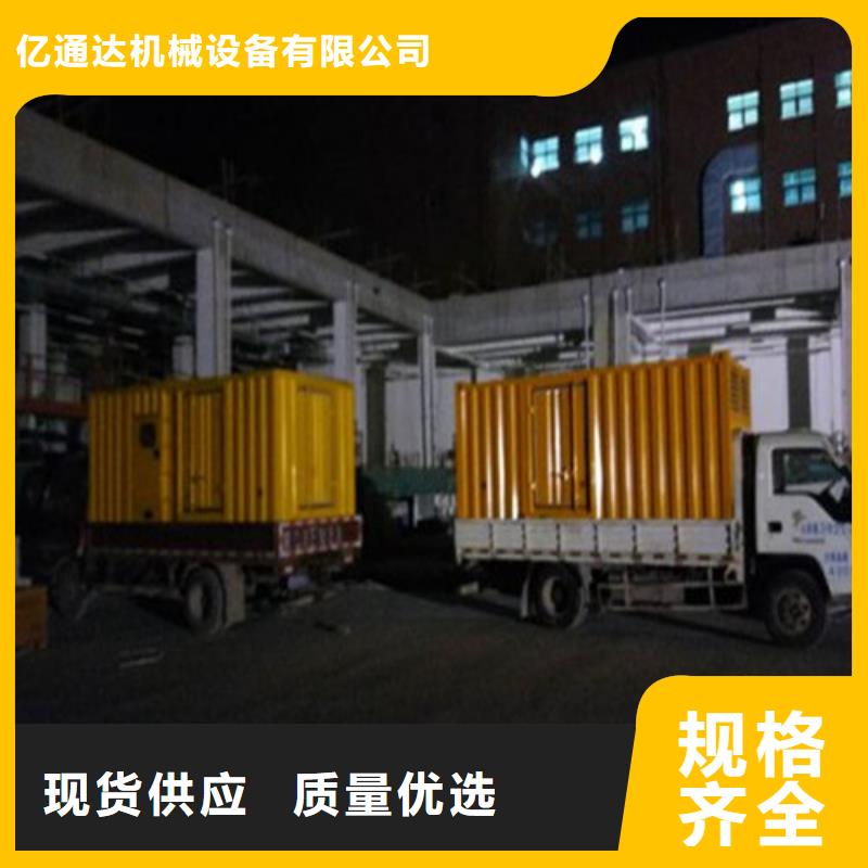 发电机发电机出租专注细节使用放心