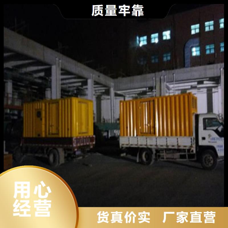 300千瓦发电机租赁多重优惠