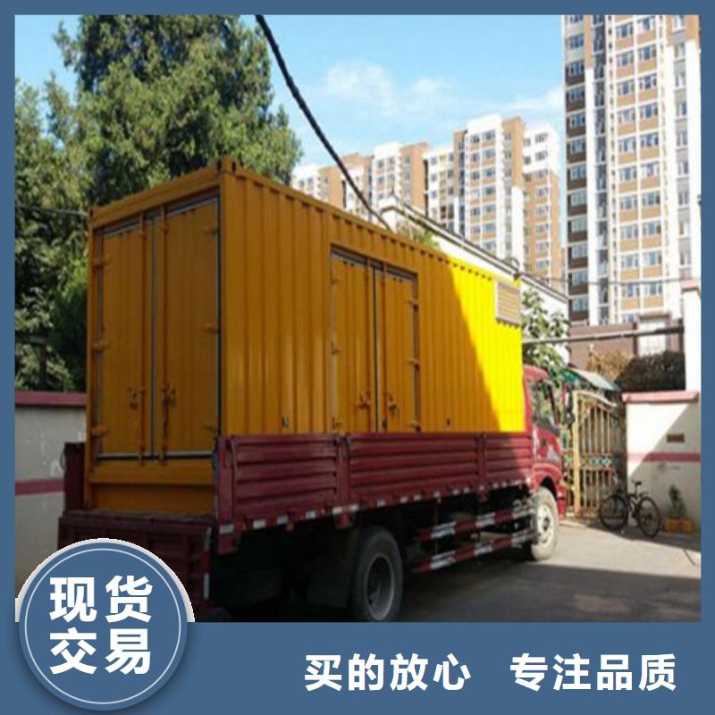 发电机,发电机出租公司用的放心