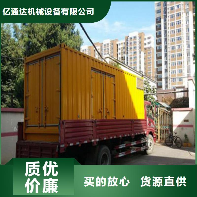 亿通达租赁发电机发电机_【出租发电机】多种款式可随心选择