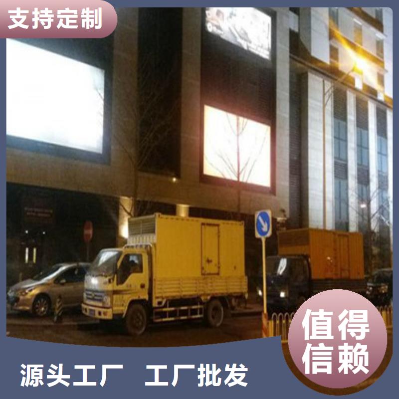发电机 柴油发电机出租通过检测