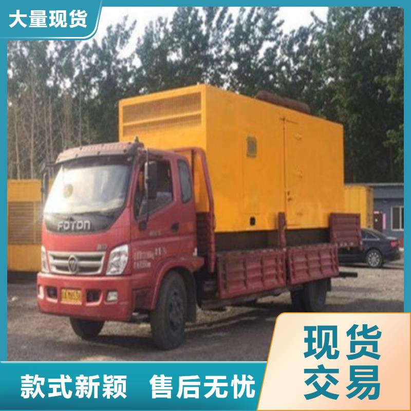 发电机租赁发电机诚信经营质量保证