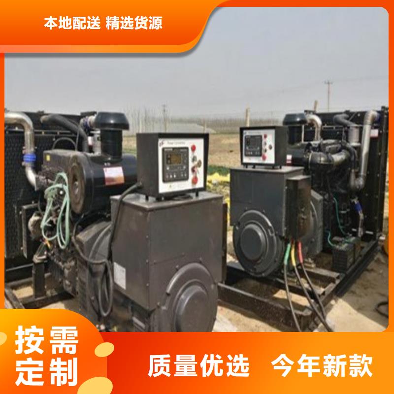 发电机_发电机出租可零售可批发