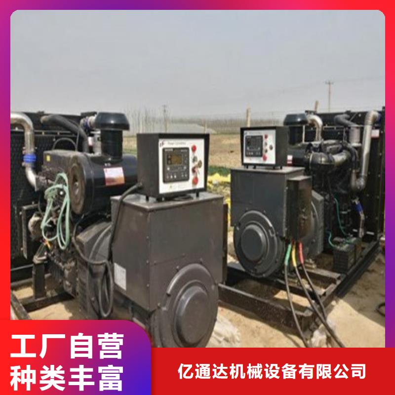 发电机 柴油发电机租赁厂家直销售后完善