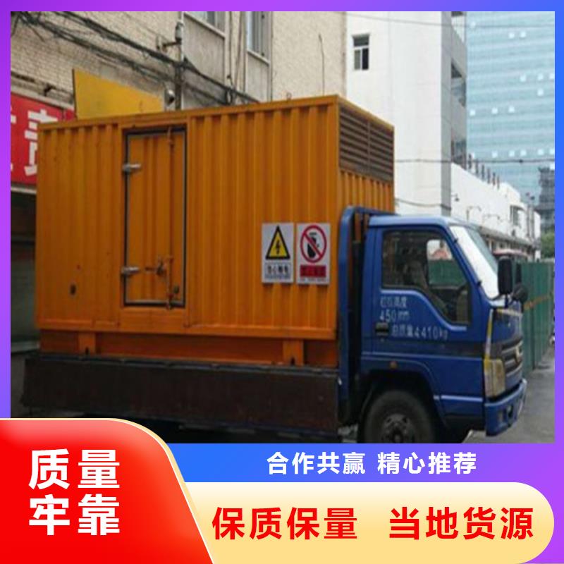 发电机,【静音发电机出租】价格实惠工厂直供
