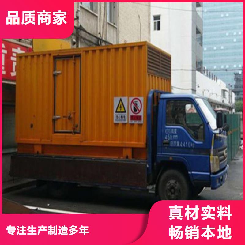 发电机,高压柴油发电机出租匠心品质