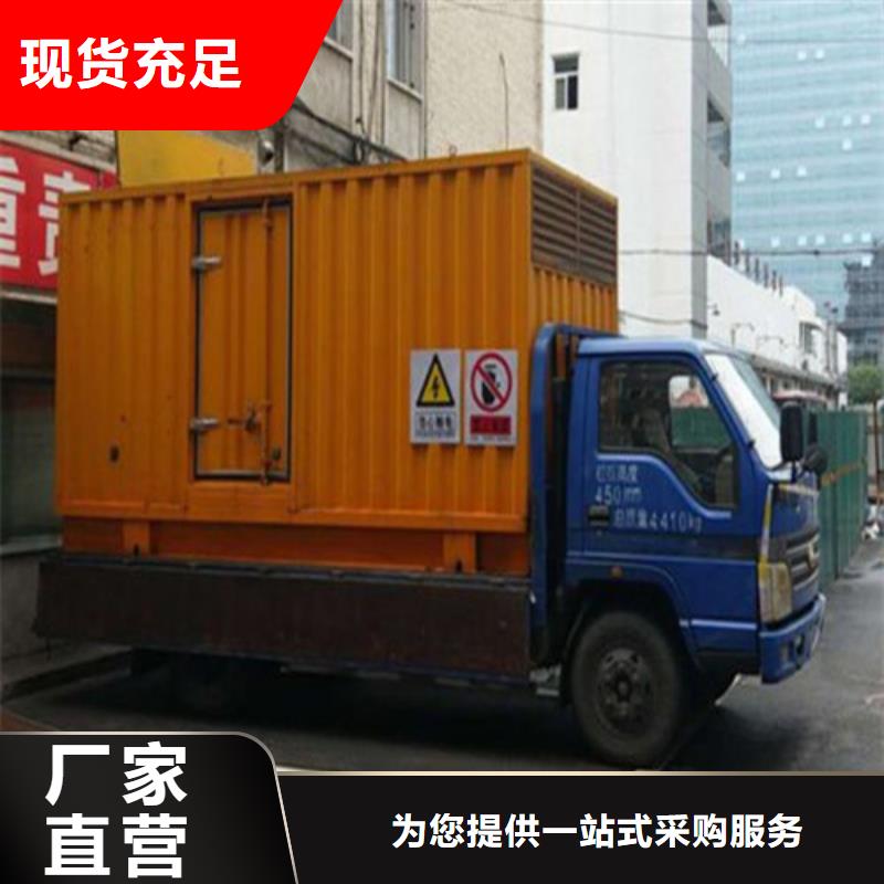 发电机发电机租赁厂家直发