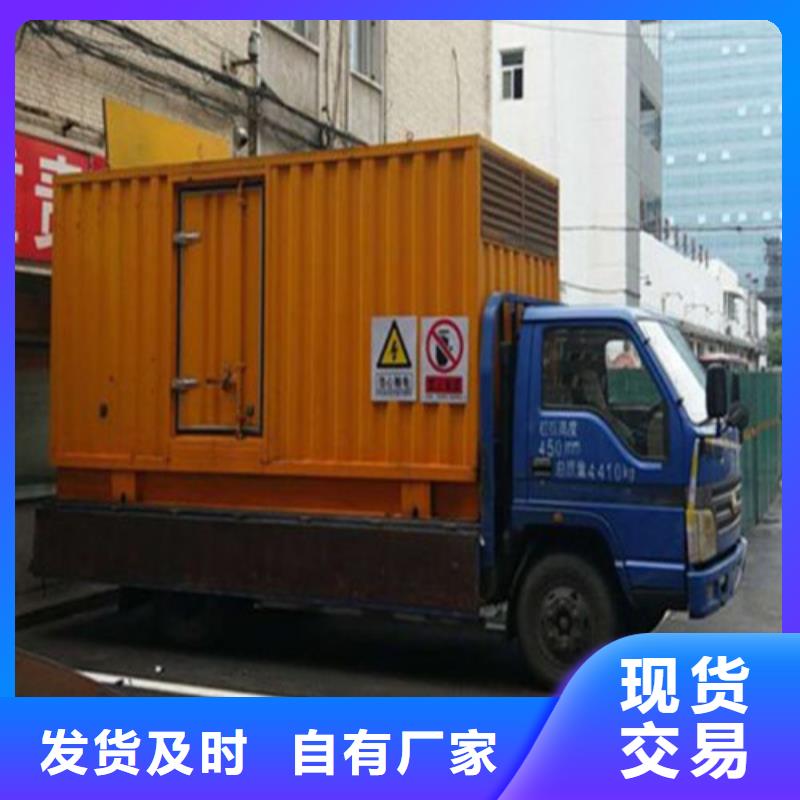 发电机 柴油发电机出租通过检测