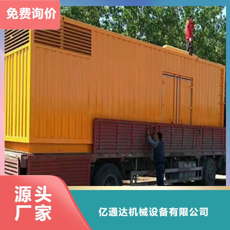 发电机 柴油发电机出租通过检测