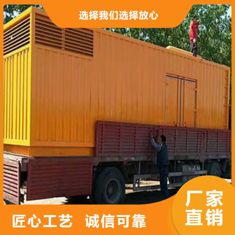 发电机-静音发电机出租厂家直营