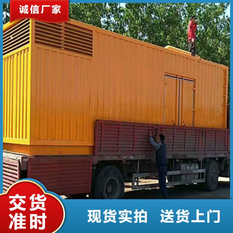 发电机租赁发电机诚信经营质量保证