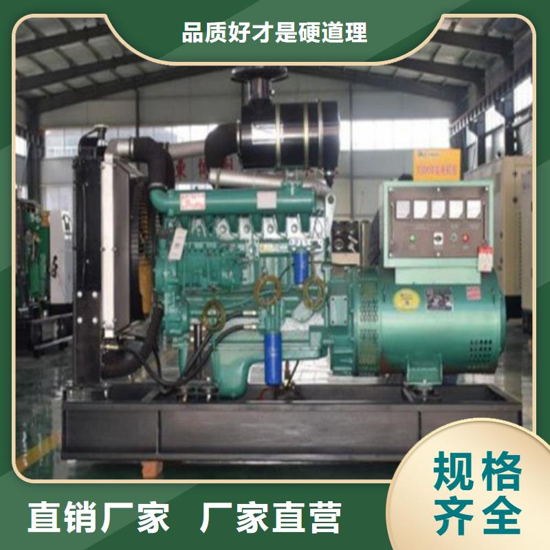 发电机【发电车出租价格】厂家直销供货稳定