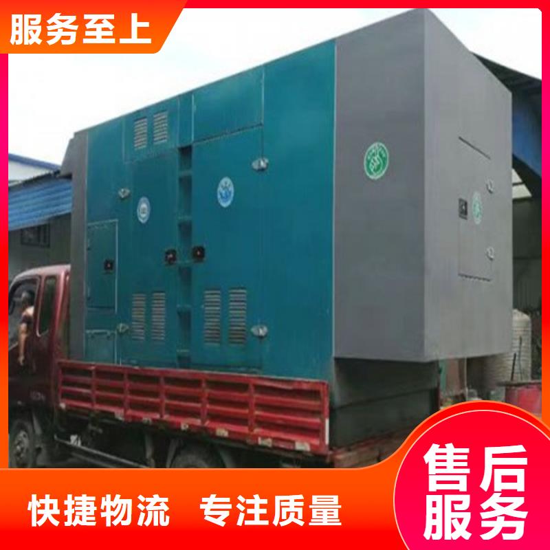 【发电机】-应急发电保障产品质量