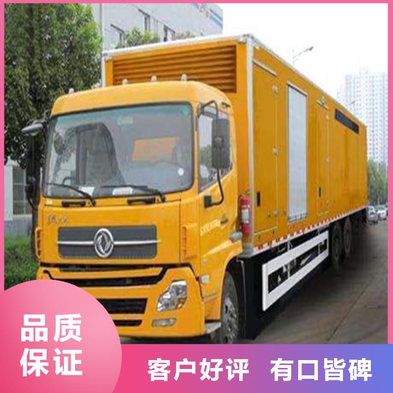 发电机_发电机出租可零售可批发