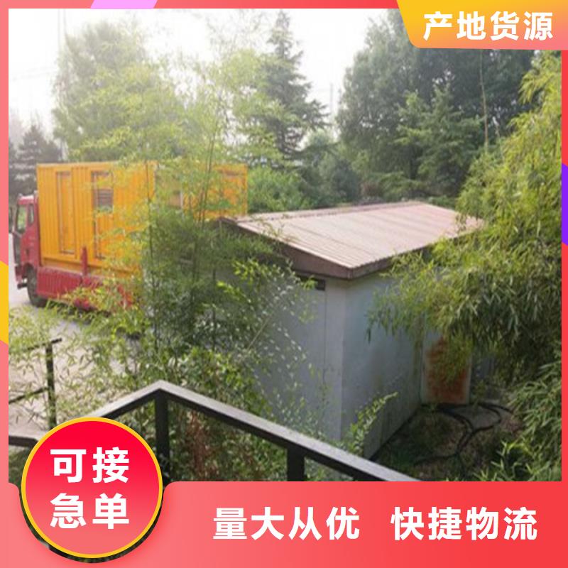 发电机-柴油发电机出租厂家品控严格