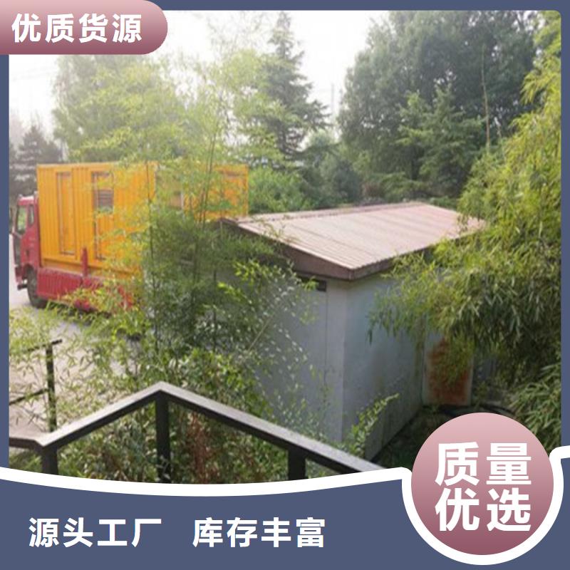 静音发电车租赁生产商_亿通达机械设备有限公司