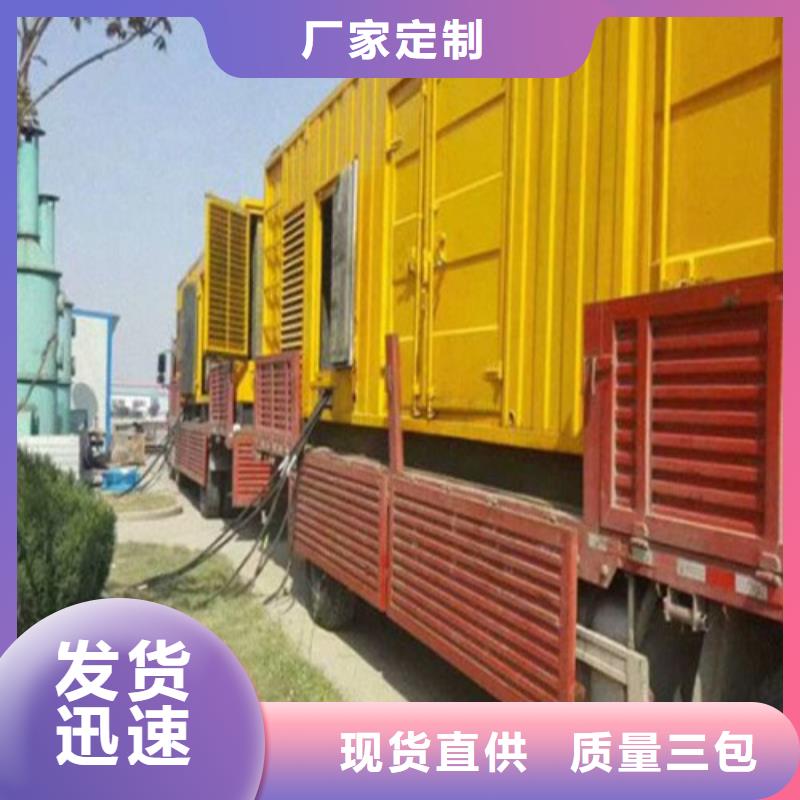 发电机-柴油发电机租赁厂家技术完善