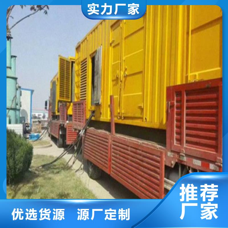 发电机 柴油发电机租赁厂家型号齐全