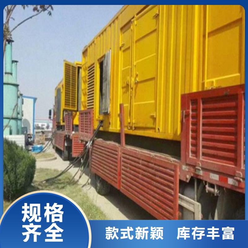 发电机发电车出租一周内发货
