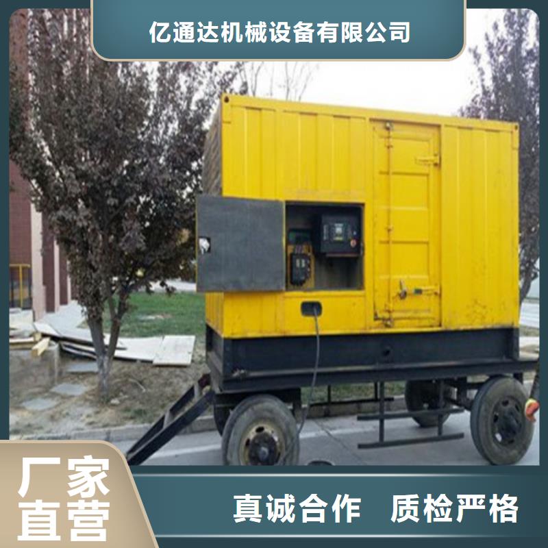 发电机发电机租赁用心做好每一件产品