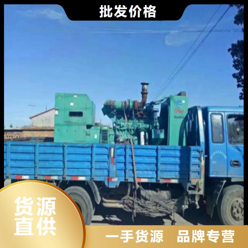 发电机-柴油发电机租赁讲信誉保质量