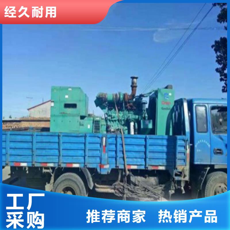 租赁发电机视频-高要|德庆|江门|揭阳|潮州|云浮亿通达租赁发电机_ 亿通达机械设备(肇庆市分公司)