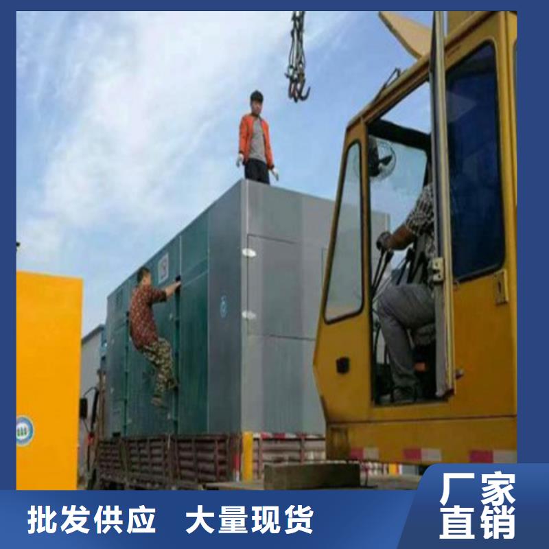 租赁发电机视频-租赁发电机|浙江省宁波市|余姚|象山|嘉兴|台州|湖州|温州