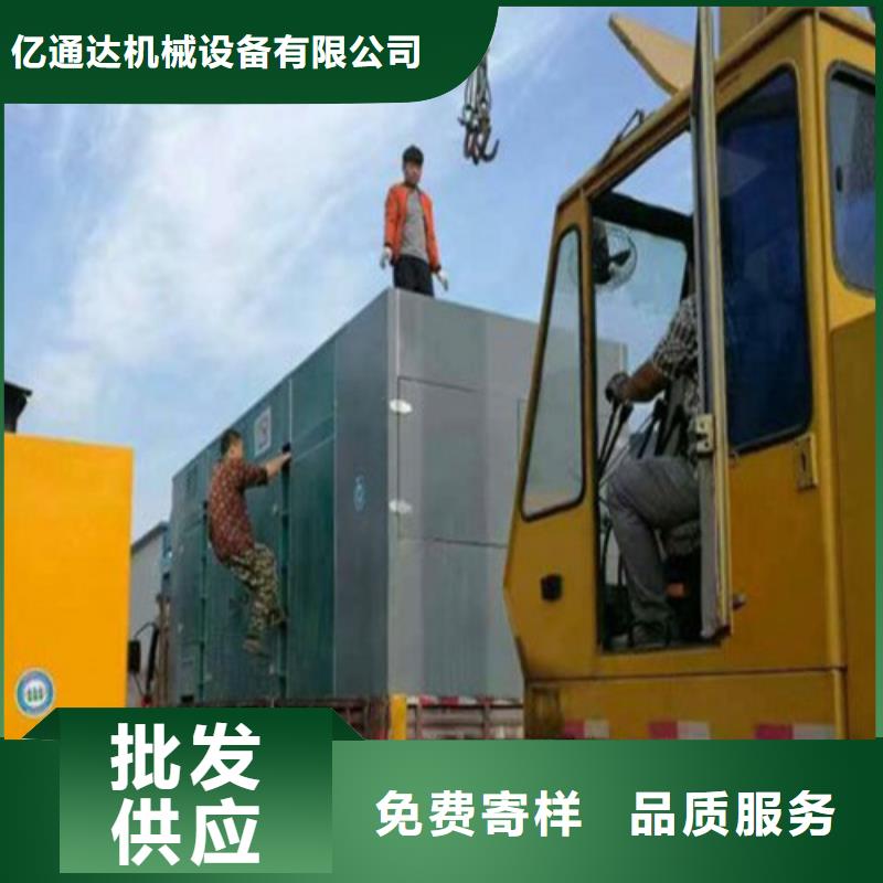 发电机租赁发电机今日新品