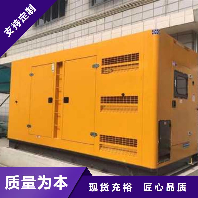 附近发电机出租现货促销