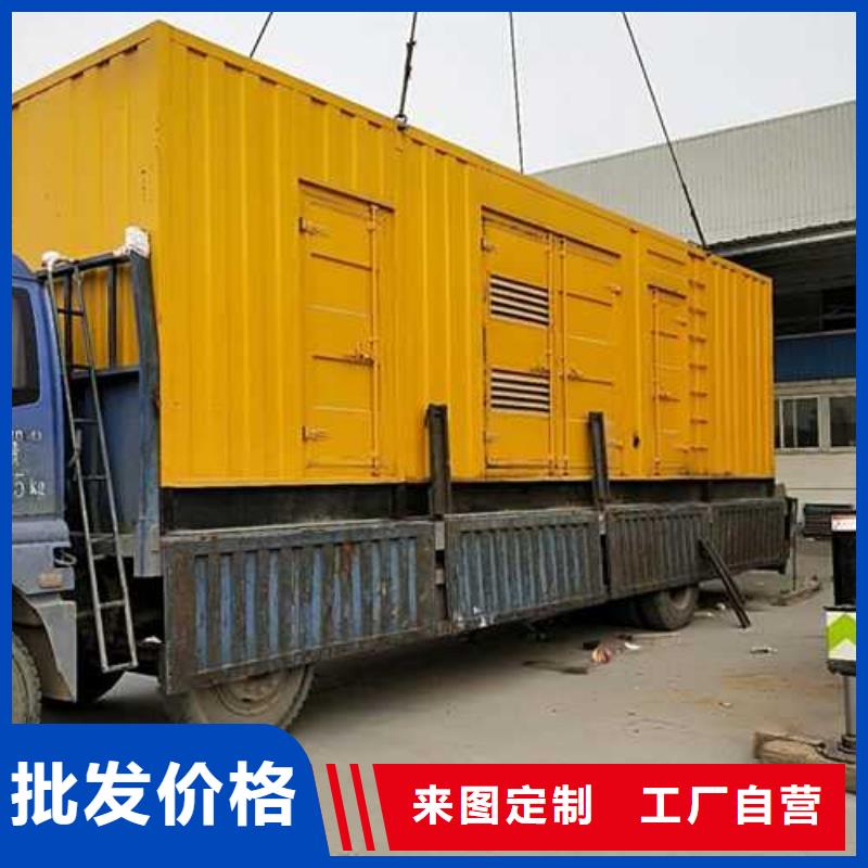 发电机出租生产厂家质量过硬