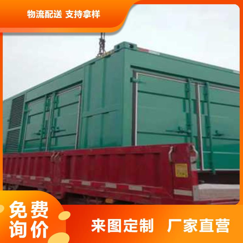 发电机出租生产厂家质量过硬