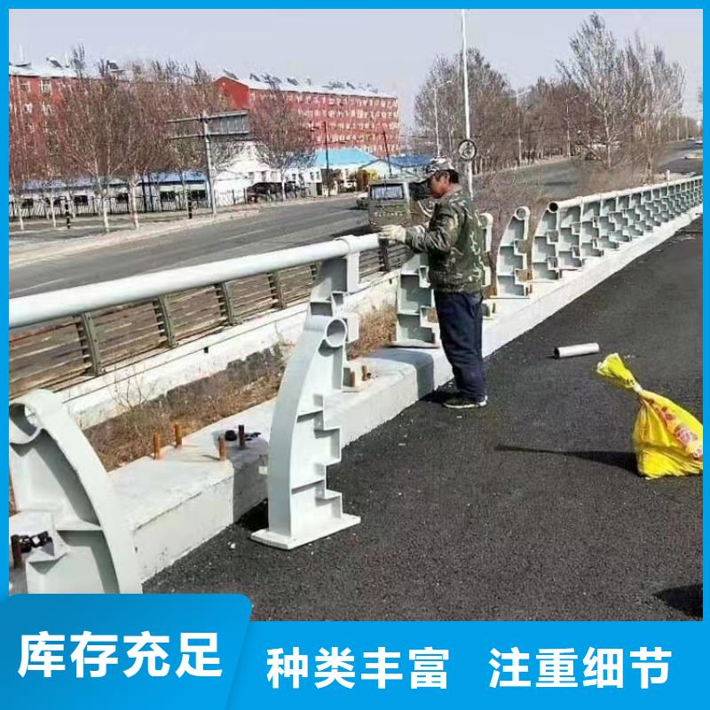 不锈钢复合管护栏视频-江苏省南京市|玄武|鼓楼|南通|淮安|苏州|宿迁|镇江|无锡不锈钢复合管护栏-鑫龙腾