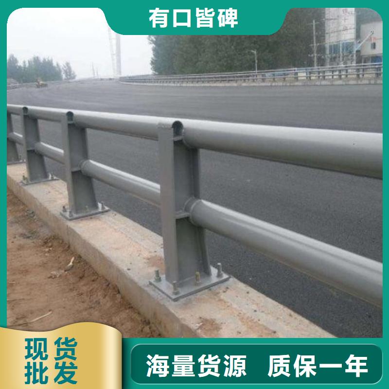 防撞护栏货源足质量好