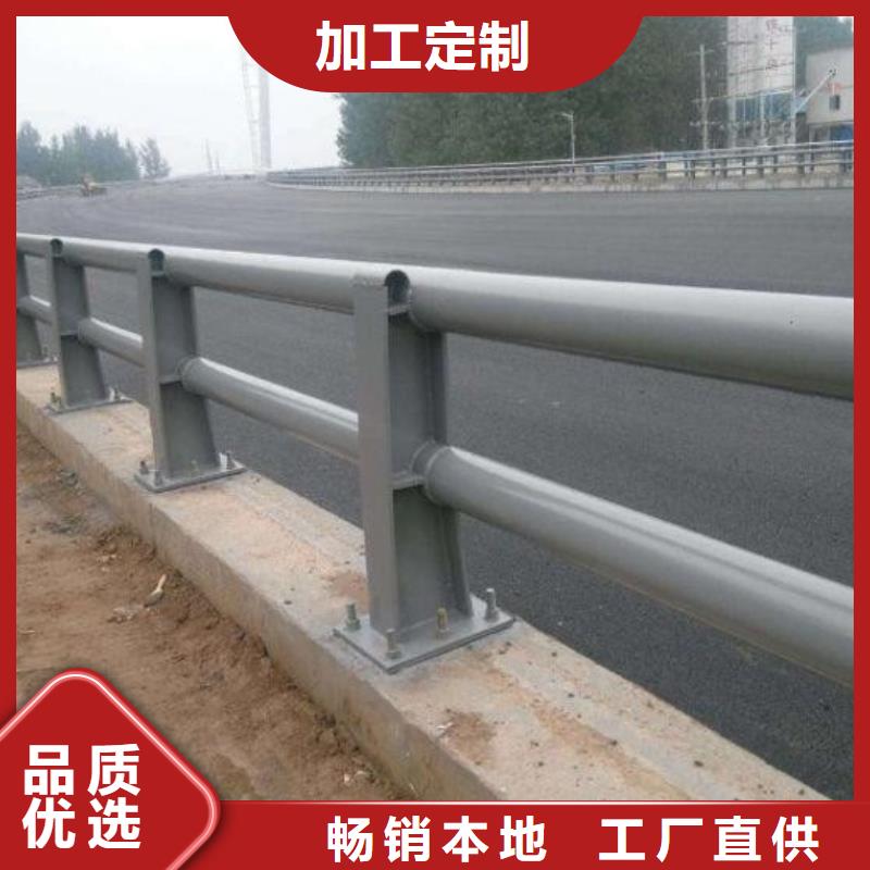 防撞护栏【交通护栏】本地厂家值得信赖
