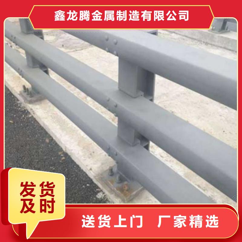 防撞护栏品质过硬