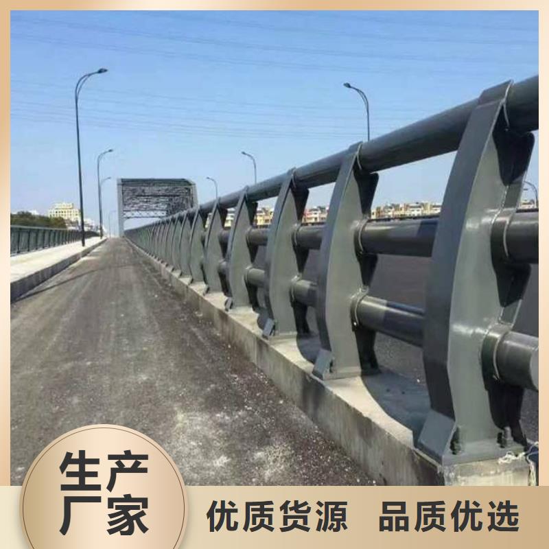 防撞护栏买的放心安兴用的舒心