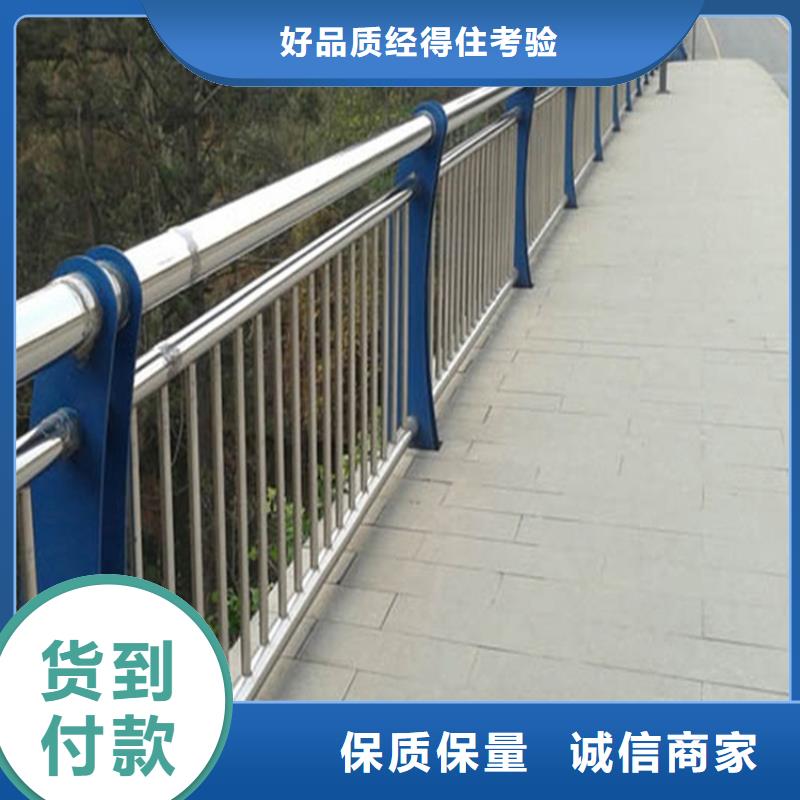 防撞护栏【市政护栏】高标准高品质