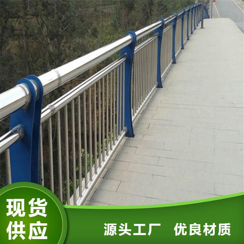 防撞护栏不锈钢立柱精工细作品质优良