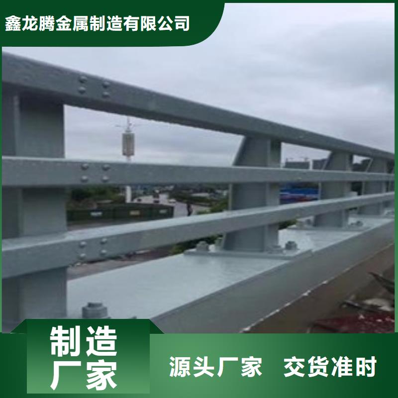 防撞护栏,桥梁护栏用的放心