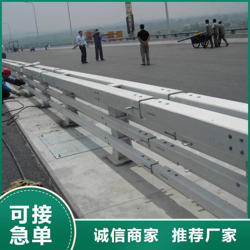 防撞护栏不锈钢护栏优质货源