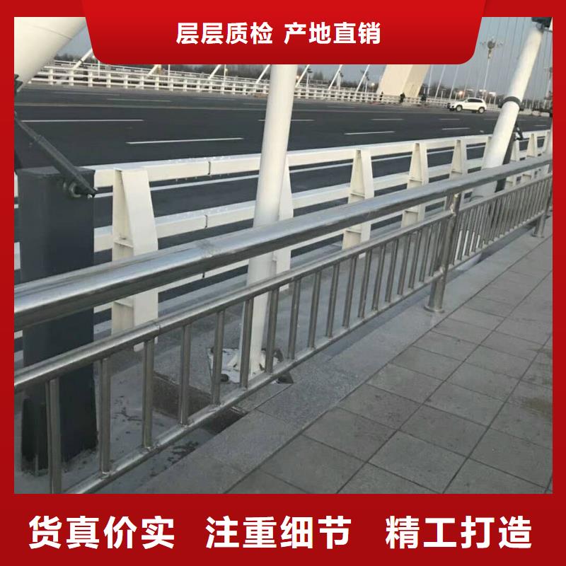 【防撞护栏【铝合金护栏】品质好才是硬道理】