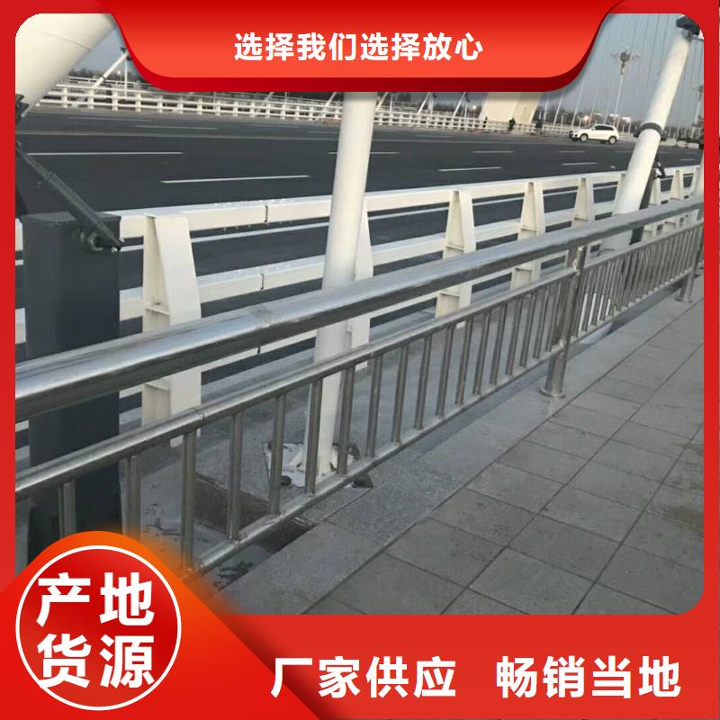 防撞护栏,河道防撞栏杆价格地道