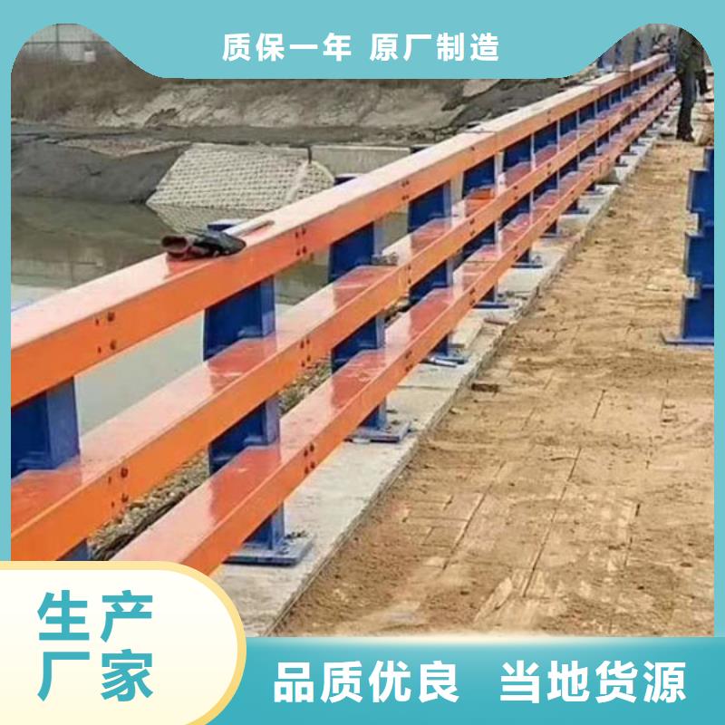 防撞护栏不锈钢复合管护栏多家仓库发货