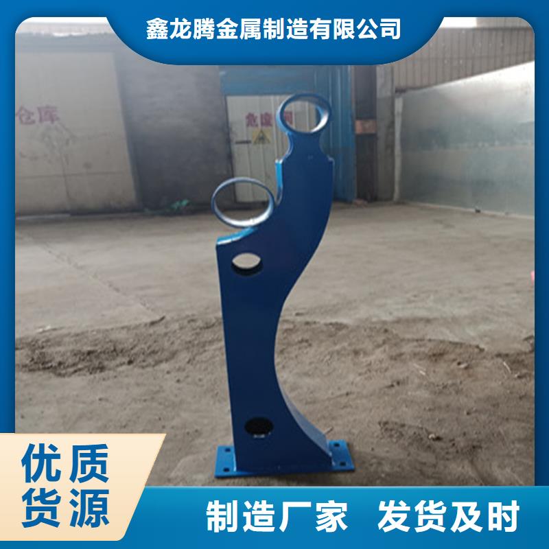 防撞护栏不锈钢立柱精工细作品质优良