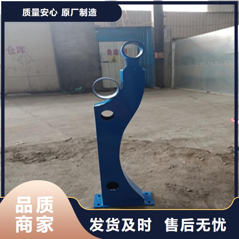 防撞护栏 不锈钢复合管护栏真材实料
