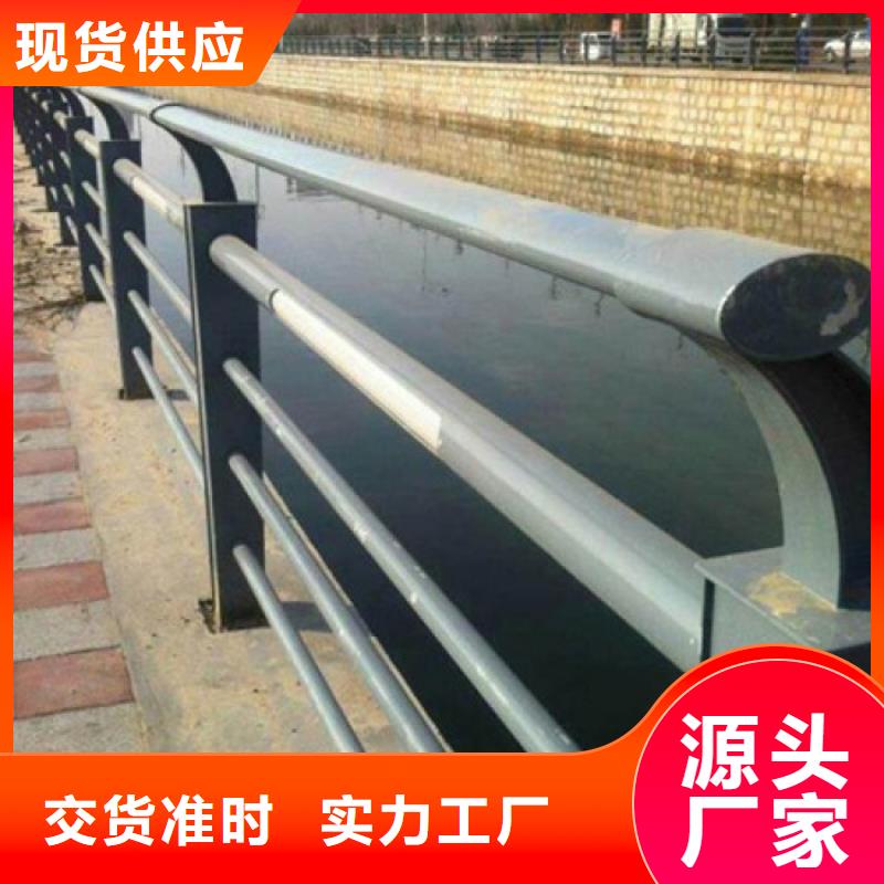 防撞护栏不锈钢复合管护栏免费获取报价