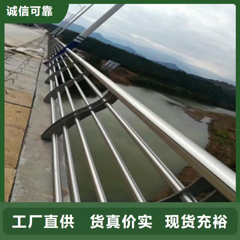 防撞护栏桥梁护栏现货销售